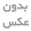 0 تا 100 شغل کفش سازی